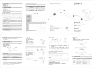 yuyue鱼跃7B-1 手动吸引器